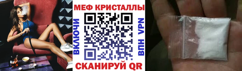 Названия наркотиков Советский АМФ  NBOMe  Конопля  ГАШИШ 