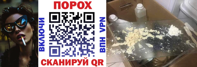 Amphetamine 97% Советский