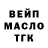 КЕТАМИН VHQ Nikita Gorelik