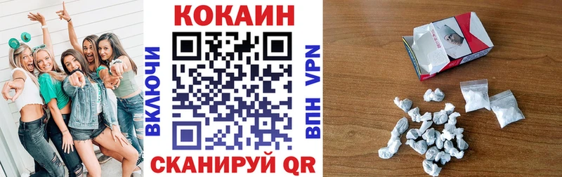 Cocaine 99%  где продают наркотики  blacksprut ссылка  Советский 