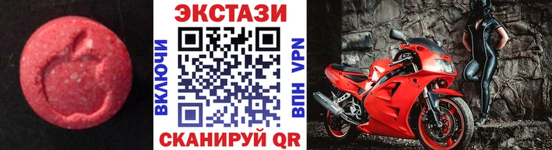 Экстази диски  Советский 