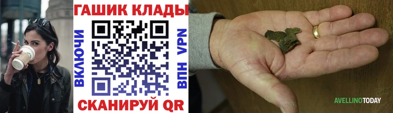дарнет шоп  Советский  Гашиш Premium 