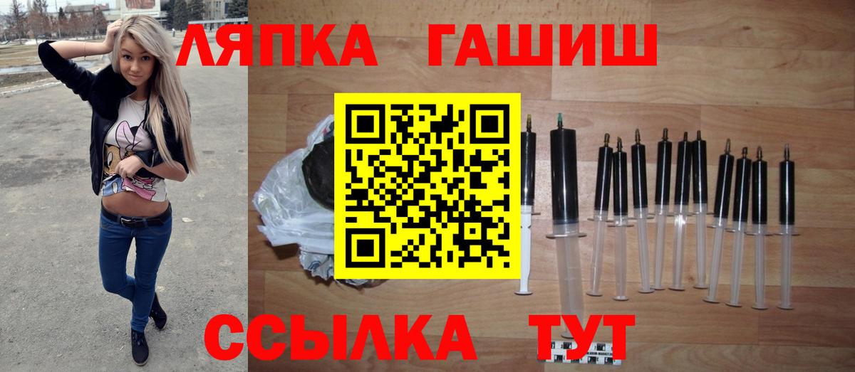 Советский  Гашиш VHQ  Вход с VPN  Гашиш хэш 