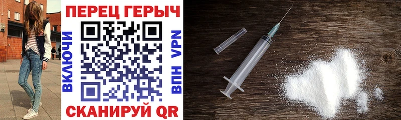 МЕГА ссылка  магазин    Советский  ГЕРОИН герыч 