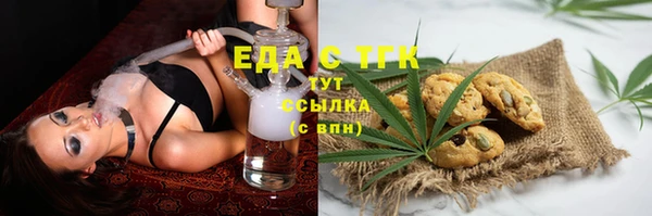 эйфоретик Абинск