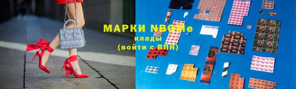 соль ск Абаза