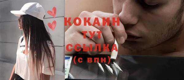 эйфоретик Абинск