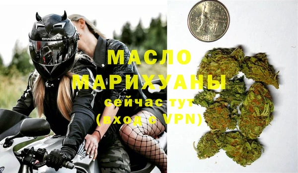соль ск Абаза