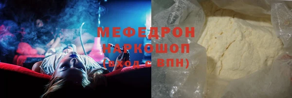 соль ск Абаза