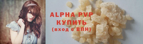 соль ск Абаза