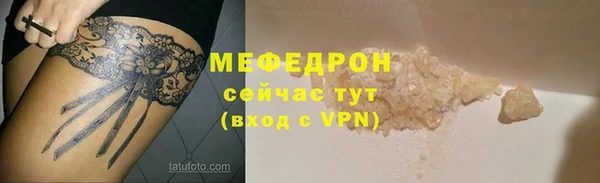 дурь Абдулино