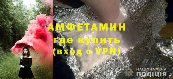 эйфоретик Абинск