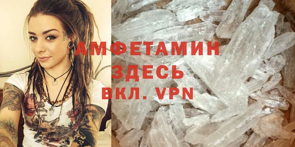соль ск Абаза