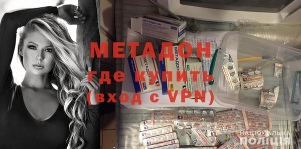 дурь Абдулино