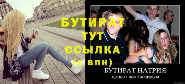 соль ск Абаза