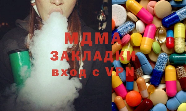эйфоретик Абинск