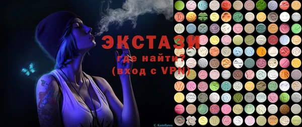соль ск Абаза