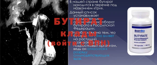 эйфоретик Абинск