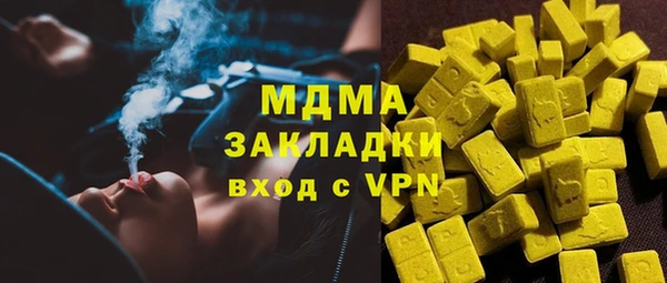 соль ск Абаза