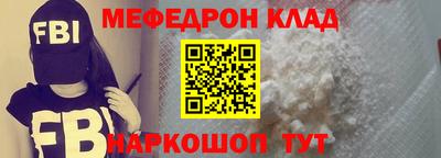 альфа пвп Славянск-на-Кубани