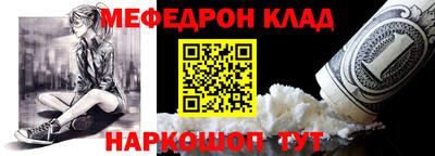 экстази Сланцы
