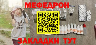 экстази Сланцы
