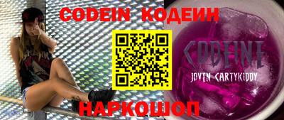 шишки Славгород