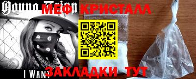 экстази Сланцы