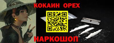 экстази Сланцы
