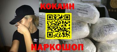 альфа пвп Славянск-на-Кубани