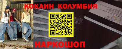 альфа пвп Славянск-на-Кубани