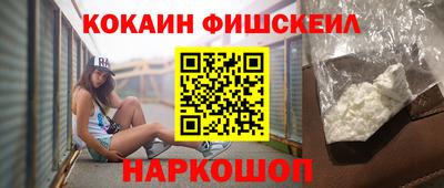 экстази Сланцы