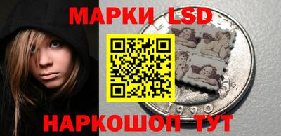 экстази Сланцы