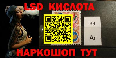 альфа пвп Славянск-на-Кубани