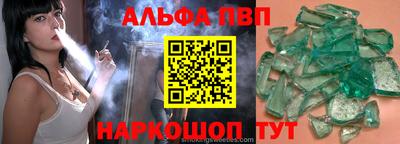 шишки Славгород