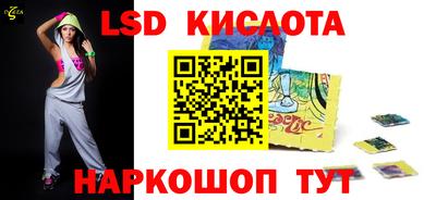 шишки Славгород