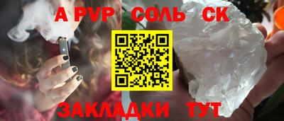 экстази Сланцы