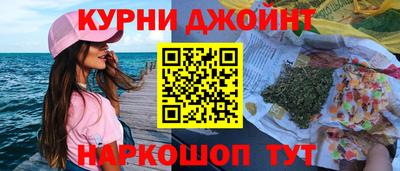 альфа пвп Славянск-на-Кубани