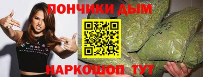 альфа пвп Славянск-на-Кубани
