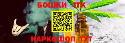 альфа пвп Славянск-на-Кубани
