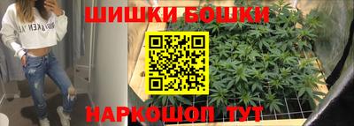 экстази Сланцы