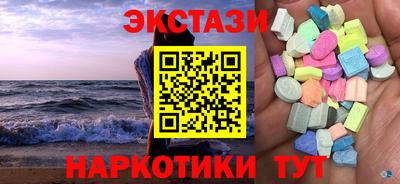 наркотики Мирный