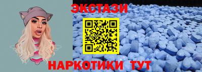 шишки Славгород