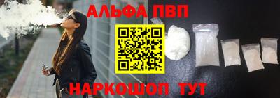 экстази Сланцы