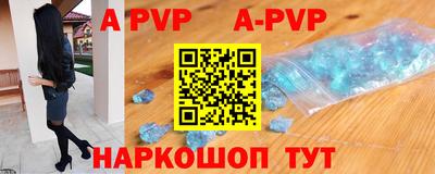 экстази Сланцы