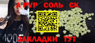 шишки Славгород