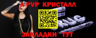 шишки Славгород