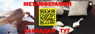 экстази Сланцы