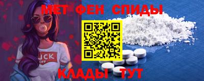 экстази Сланцы