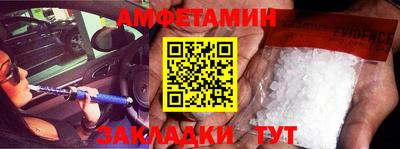 экстази Сланцы